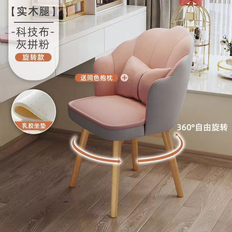 电脑椅子舒服久坐不累凳子家用靠背梳妆卧室宿舍大学生学习书桌椅