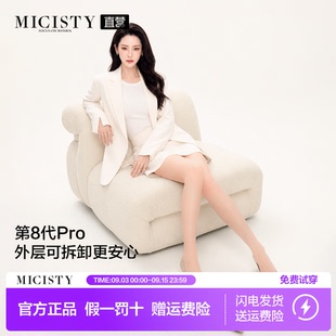 Micisty密汐皙迪光腿神器裸感秋冬女肉色双层自然丝袜打底裤裤袜