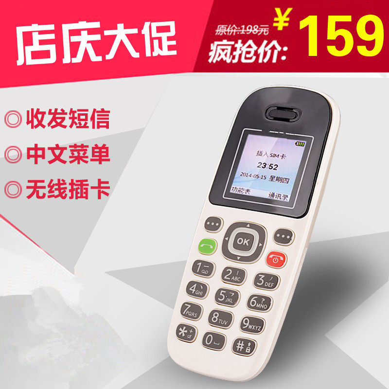 华为无线座机F261电信固话F202插卡加密固定电话老人机信号强手机