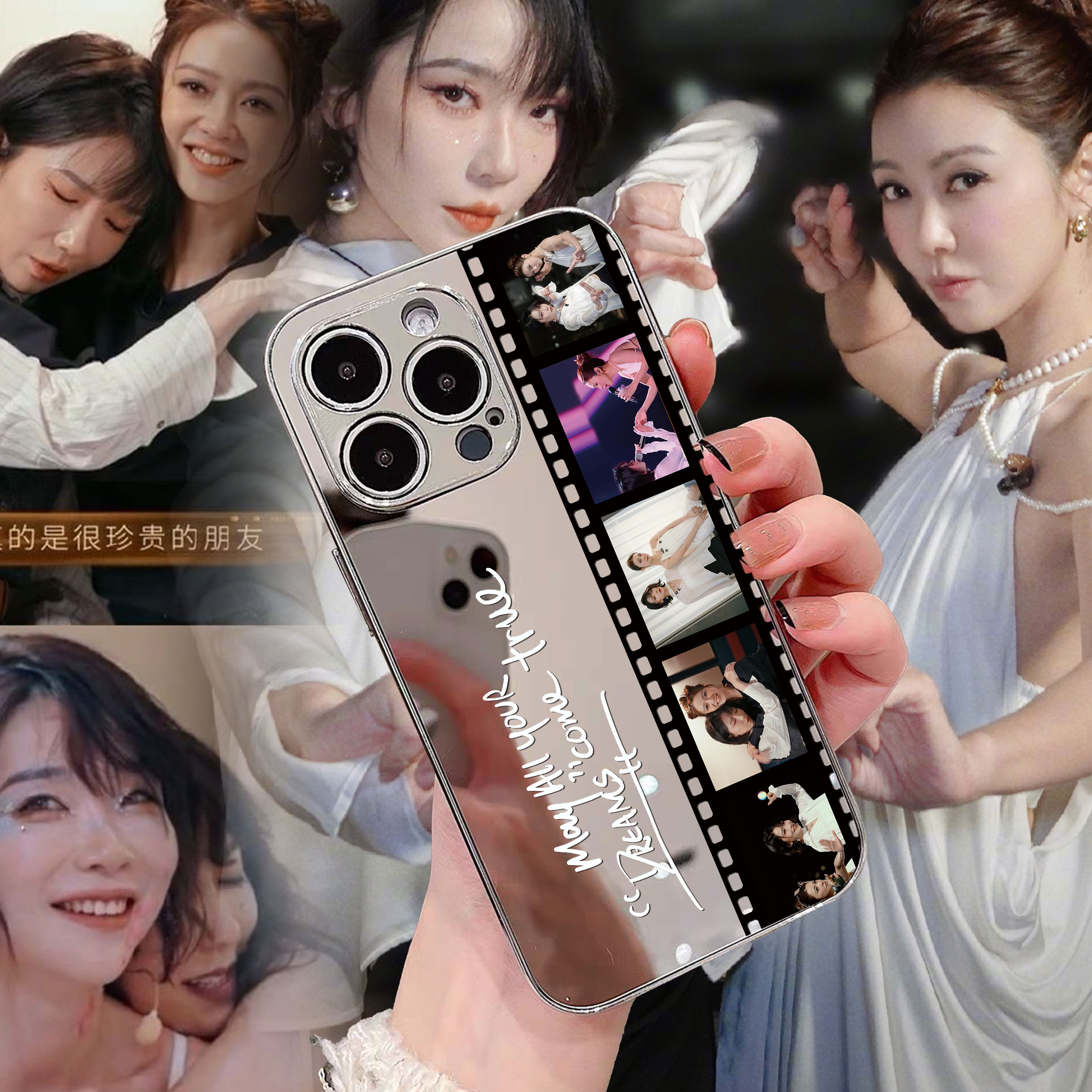 梦中人RLQ热恋琪手机壳