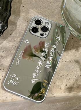 张悬安溥同款镜面手机壳适用于华为荣耀OPPOVIVO苹果小米手机壳