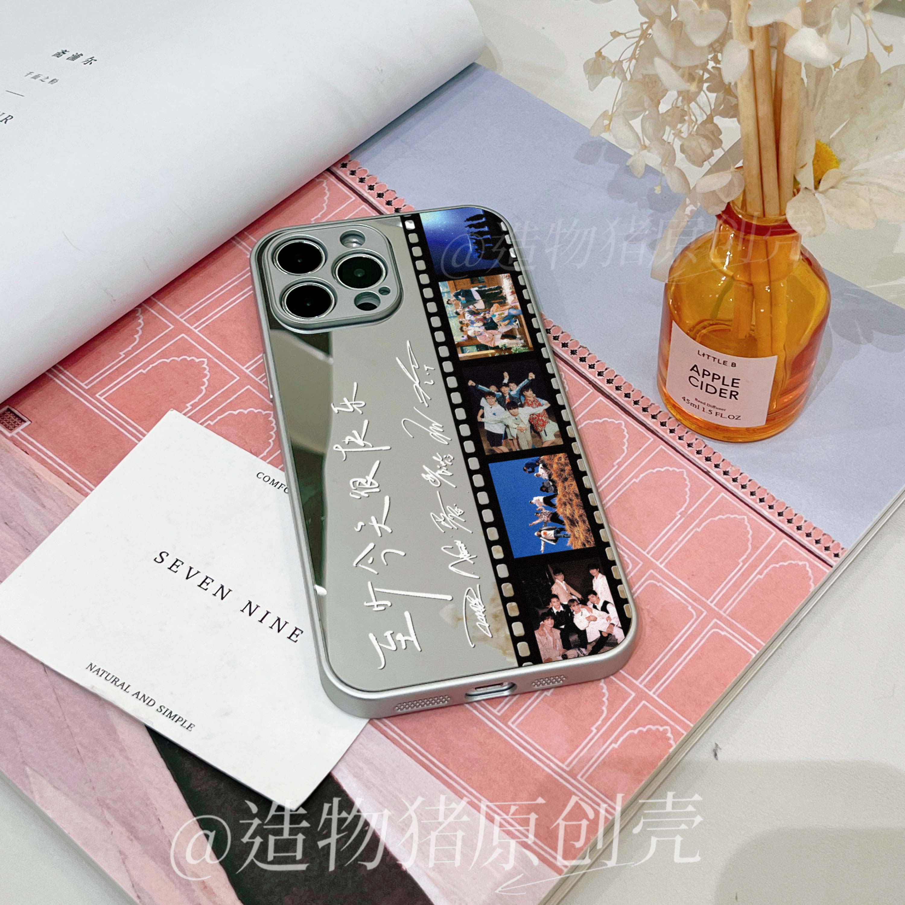 0713再就业男半边山半边海手机壳
