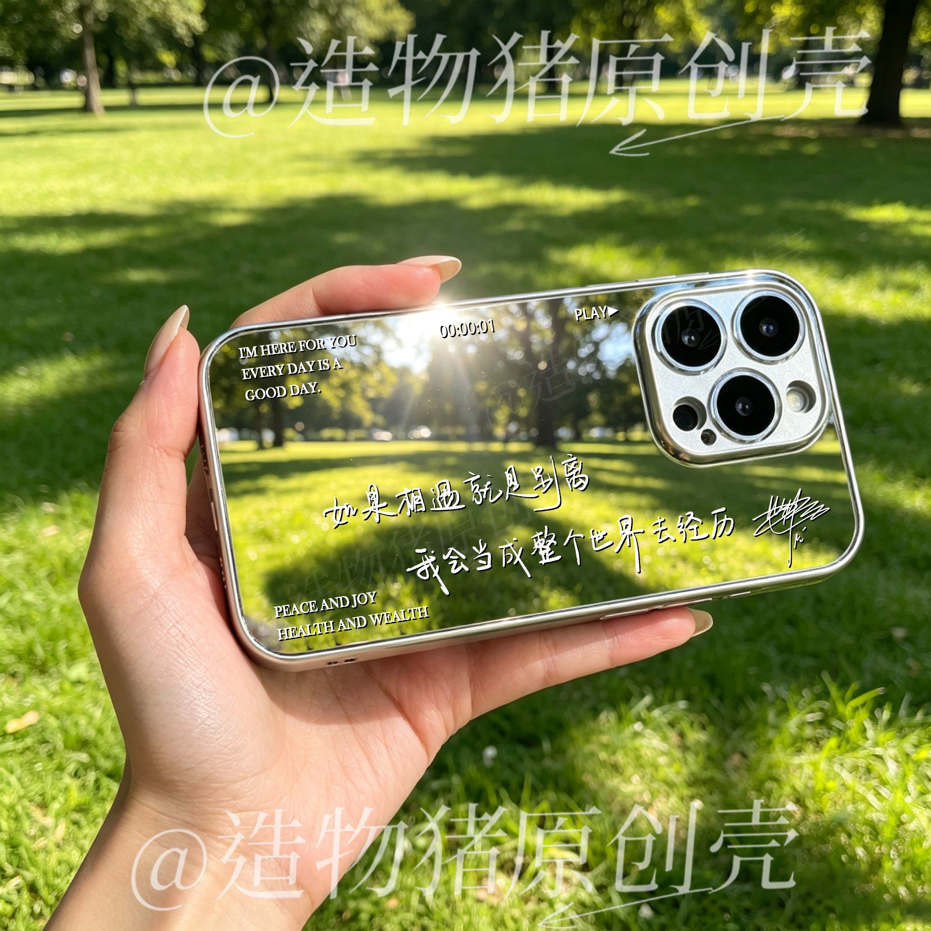 周深手写文字同款镜面手机壳适用于华为荣耀OPPOVIVO苹果小米