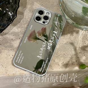 梁静茹崇拜手写同款歌词适用于华为荣耀OPPOVIVO苹果小米手机壳