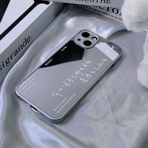 唐九洲致我的朋友同款手机壳