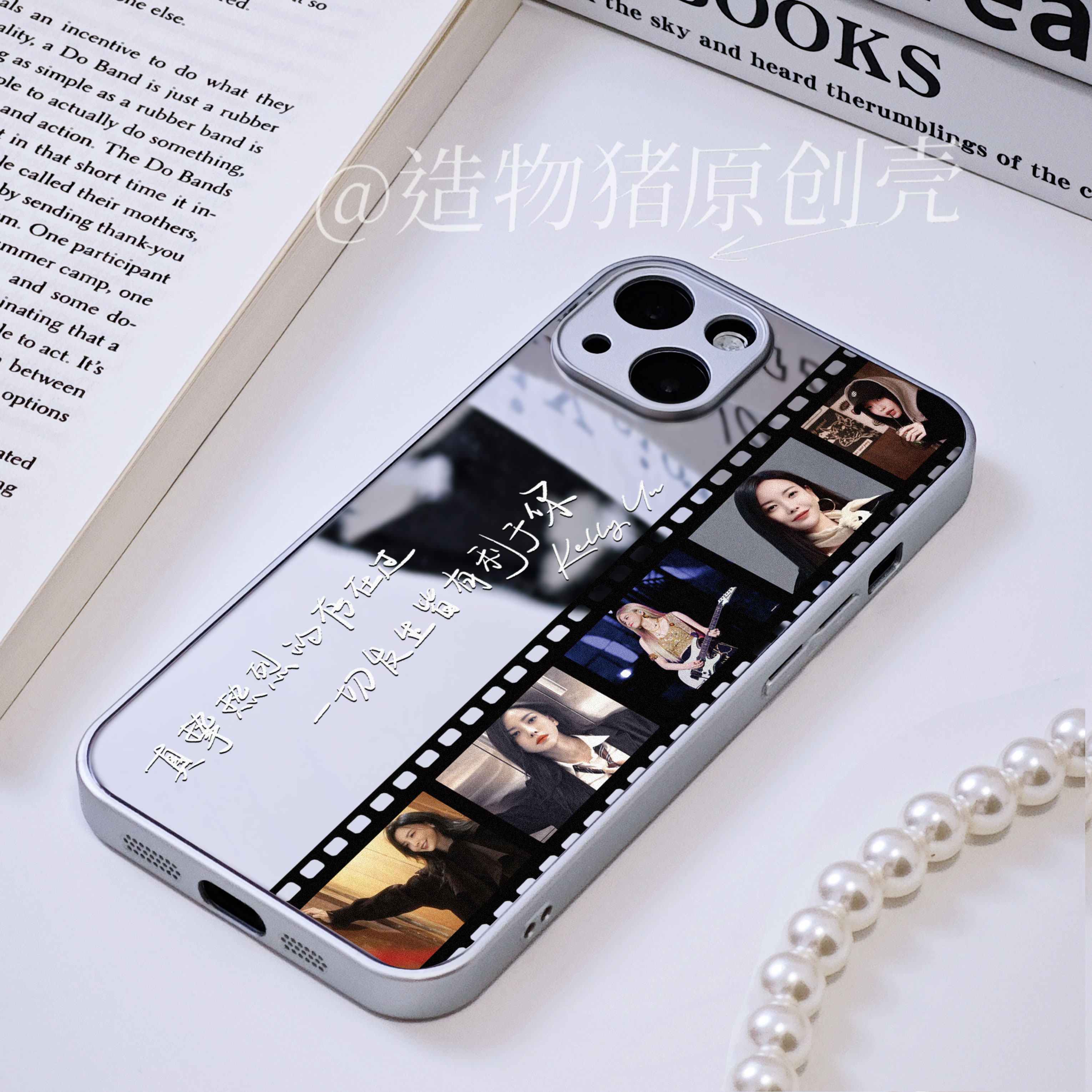 于文文同款手机壳跳伞款浪姐3