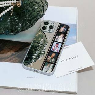 MC张天赋世一歌词镜面同款手机壳适用于华为荣耀OPPO苹果小米红米