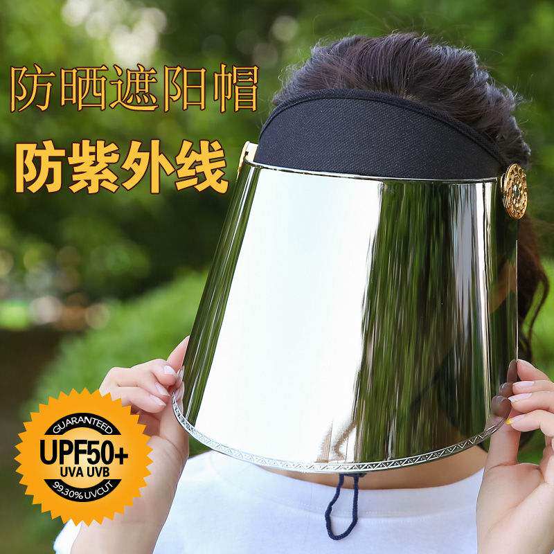 防紫外线男女遮阳帽子单车骑车韩版防风防雨太阳帽夏天电焊电焊工|msdalam kategori Aksesori/Belt kulit/Hat/Muffler, Hat - dari Buy2taobao.com untuk memberikan perkhidmatan ejen Taobao profesional membeli