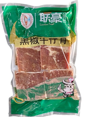 黑椒牛仔骨300克带料包60克黑椒牛仔骨新鲜腌制商用原切仔骨