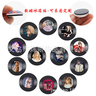 泰勒斯威夫特黑胶唱片霉霉演唱会软磁黑板冰箱贴玻璃贴片粉丝应援