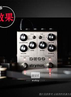 效果 Strymon Deco v1.0.0（磁带饱和双轨效果器）