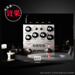 效果 Strymon Deco v1.0.0（磁带饱和双轨效果器）