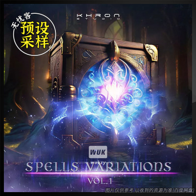 影视魔法师音效粒子采样