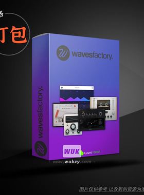 打包10款Wavesfactory效果合集 Cassette-Quantum-Trackspacer