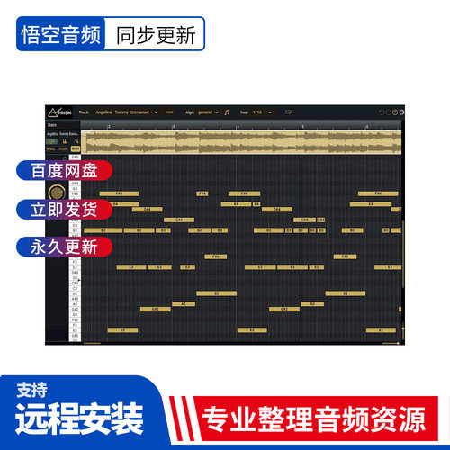 音频转MIDI工具 Aurally Sound Prism v1.1.01
