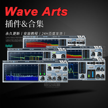 Wave Arts丨厂牌效果器插件合集丨Convology-Dialog-FinalPlug