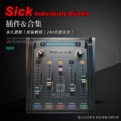 一键五推子多效果器插件