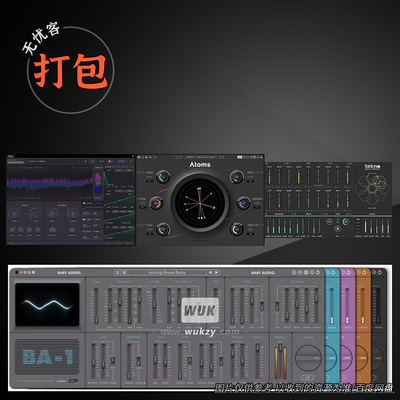 打包4款音源BABYAudio