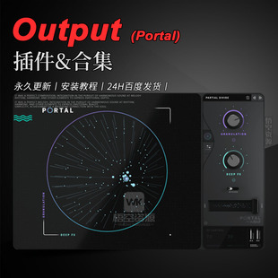 Output Portal 将任何输入信号通过粒子引擎进行转化效果器插件
