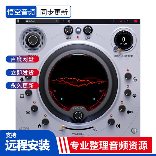 板岩嘻哈制作人联名多重效果器