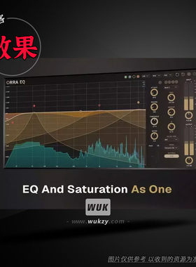 效果 Orra Audio Orra EQ v1.0.1（均衡效果器）