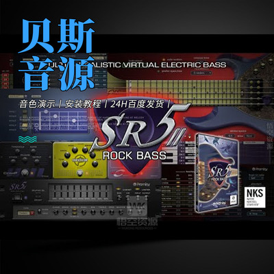 经典摇滚贝司音色音源