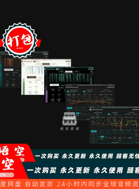 打包9款Newfangled效果音源合集 Fixate Midrange-Elevate-Genera