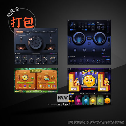 打包4款Mixing Night插件合集ALLCOMP-Cascade-GreenHAAS-LOLCOMP