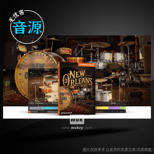 扩展 Toontrack New Orleans EZX（新奥尔良鼓+爵士律动）
