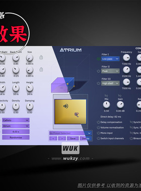算法大厅混响效果器插件丨Convex Audio Atrium v1.2.0