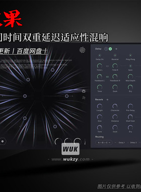 空间/时间调制器/延迟/混响Excite Audio Motion Dimension 1.0.3
