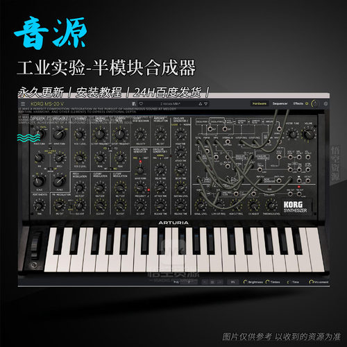 复刻KORGMS-20半模块合成器