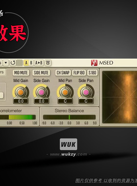 效果 Voxengo MSED（中侧处理效果）