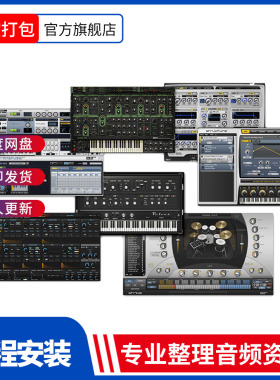 打包50+款音源 AIR Music Xpand!2\Hybrid\Hype\Odyssey合成器