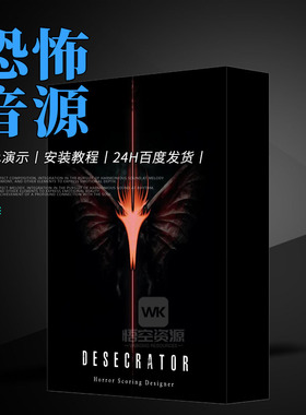 恐怖音效设计音源 Fallout Music Group Desecrator 令人毛骨悚然