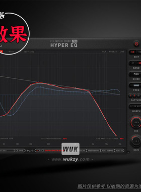Ayaic Ceilings Of Sound PRO 高性能Hyper-EQ均衡效果器插件