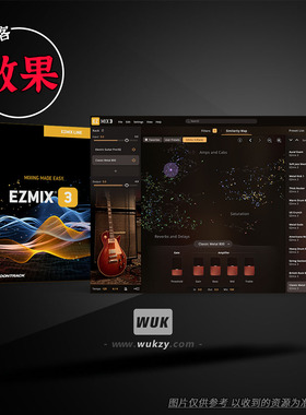 EZmix 3丨智能AI一键 母带效果器插件Toontrack Bundle v3.2.2