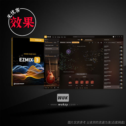 智能AI一键母带效果器插件