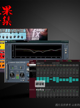 Yamaha系列效果器插件合集丨Line 6 Helix\Line 6 Helix\Ampeg