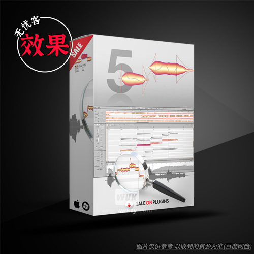 一线音高修正人声音准电音
