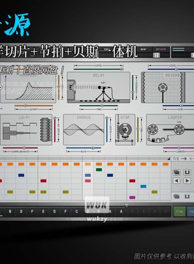 律动丨Sugar Bytes Egoist 1.6.3（采样切片+节拍+贝斯一体机）