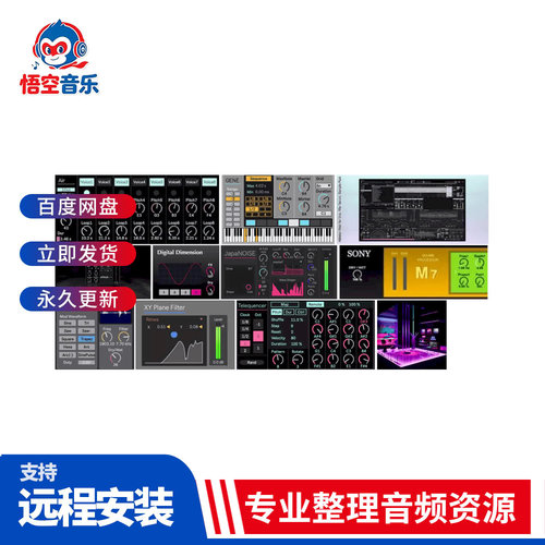 AkihikoMatsumoto工具预设