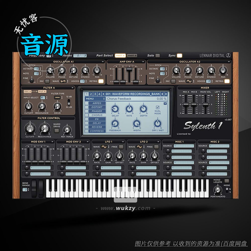 电子音乐模拟合成器琶音出色