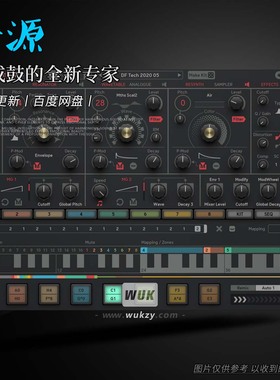 鼓组丨Sugar Bytes Drum Computer v1.3.6（合成鼓的全新专家）
