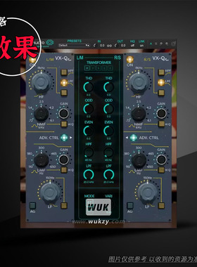 拥有惊人谐波魔力的模拟风格均衡器丨Kiive Audio VX-Q v1.0