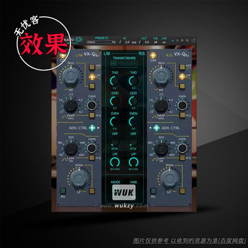 拥有惊人谐波魔力的模拟均衡器