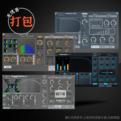 Exponential混响合集厂牌效果器