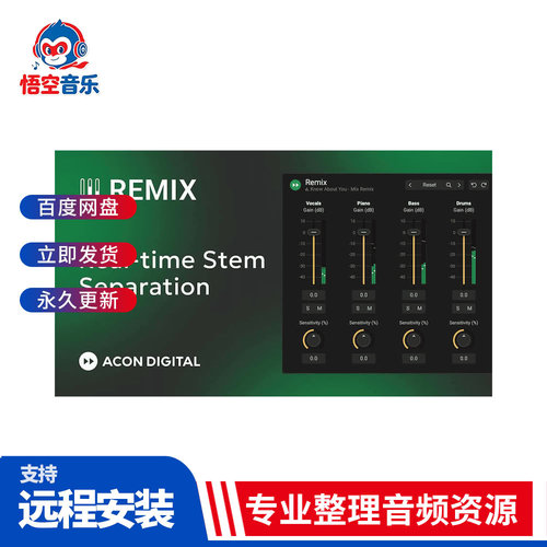 唱K直播助手实时消音伴奏酷狗