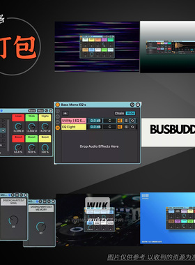 打包24款 Mors ADG Ableton Live Rack 机架