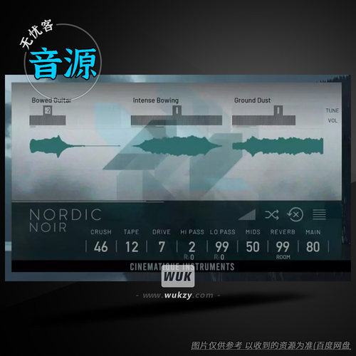 黑龙专用影视氛围音源